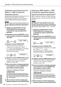 Страница 68