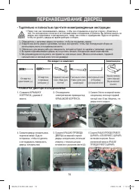 Страница 15