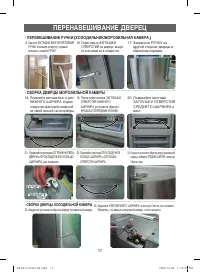 Страница 17