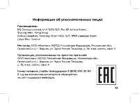 Страница 35