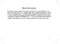 Страница 21