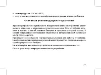 Страница 41