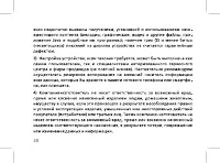 Страница 50