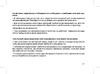 Страница 49