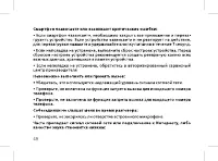 Страница 50