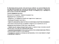 Страница 51