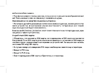 Страница 53
