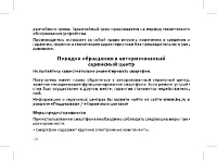 Страница 56