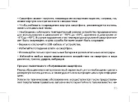 Страница 57