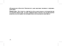 Страница 60