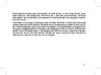 Страница 63