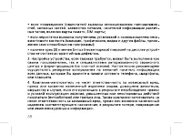 Страница 70