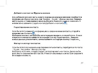 Страница 41