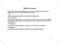 Страница 39