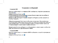 Страница 44