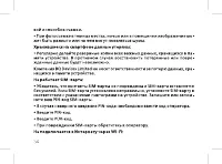Страница 56