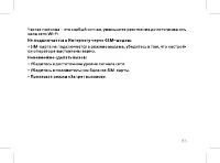 Страница 57