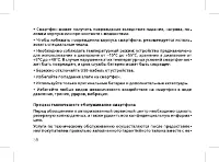 Страница 60