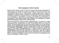 Страница 65