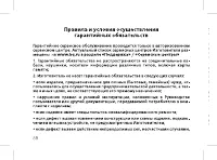 Страница 70