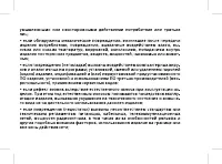 Страница 71