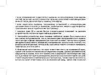 Страница 72