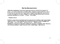 Страница 39