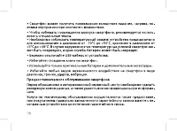 Страница 58