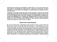 Страница 63