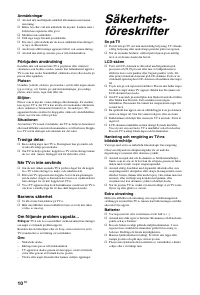 Страница 124