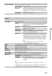 Страница 179