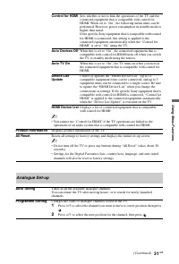 Страница 183