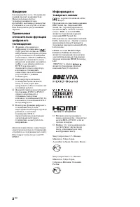 Страница 232