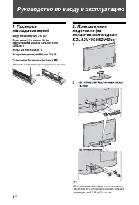 Страница 234