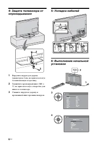 Страница 236