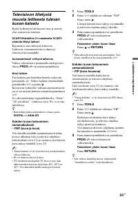 Страница 61