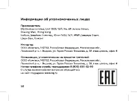 Страница 60