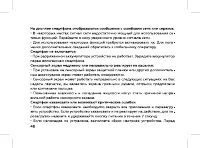 Страница 50