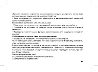 Страница 51