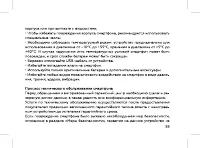 Страница 57