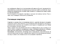 Страница 59