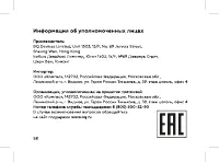 Страница 60