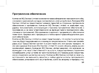 Страница 61