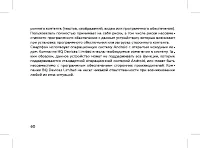 Страница 62