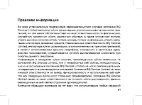 Страница 63