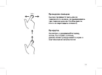 Страница 21
