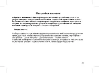 Страница 41