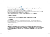 Страница 46