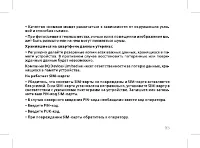 Страница 57