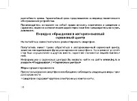 Страница 60